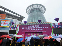 泉州市石狮德辉展览城