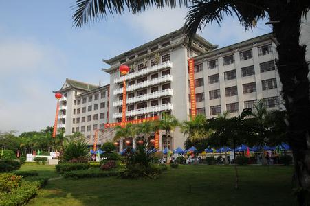 海南黎族苗族自治州博物馆