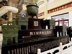 北京东方博古收藏品中心