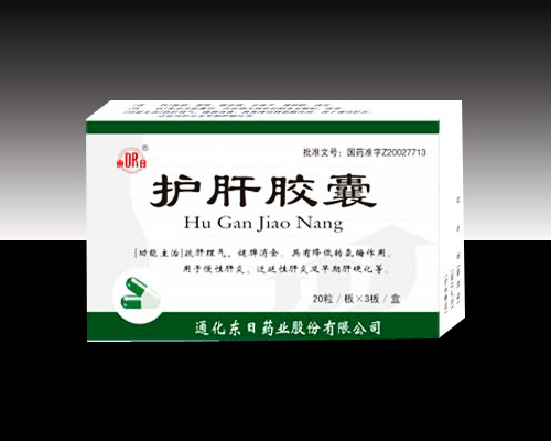 护肝胶囊招商