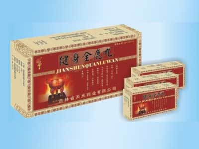 健身全鹿丸