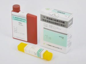 临床血清肿瘤标志物检测试剂盒