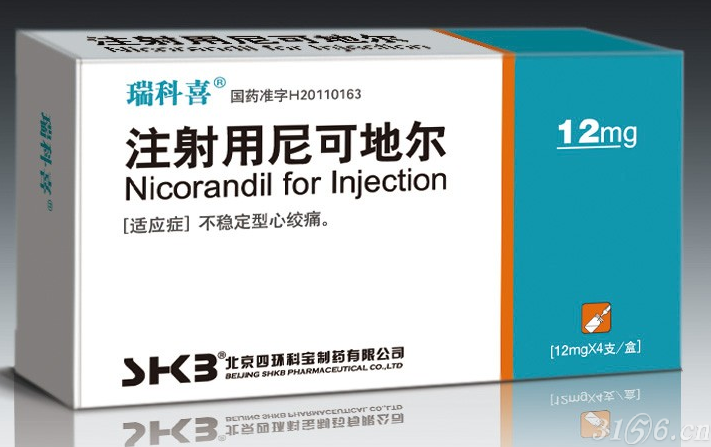 水解动物蛋白价格_注射脑蛋白水解物价格_吡拉西坦脑蛋白 价格