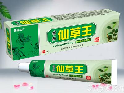 苗药仙草王 草本乳膏招商