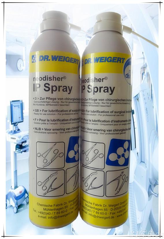 德国IP Spray喷雾型医疗器械润滑剂招商