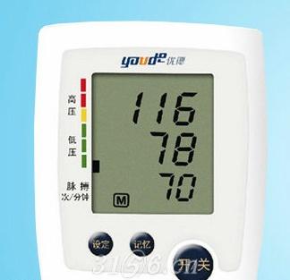 智能电子血压计(臂式)(YD-B5智能电子血压计)