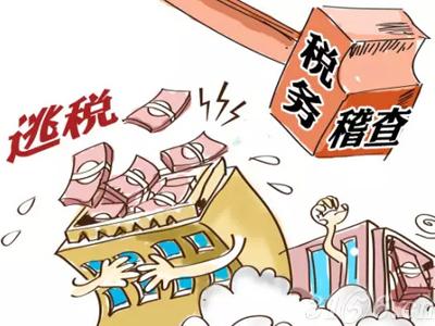 一级税务稽查体制改革的实践与思考