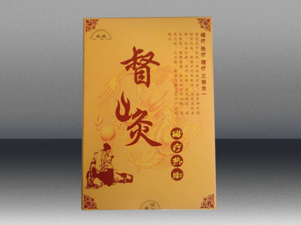仙桃三楚友康医药科技有限公司