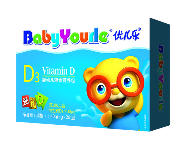 D3 Vitamin D婴幼儿辅食营养包