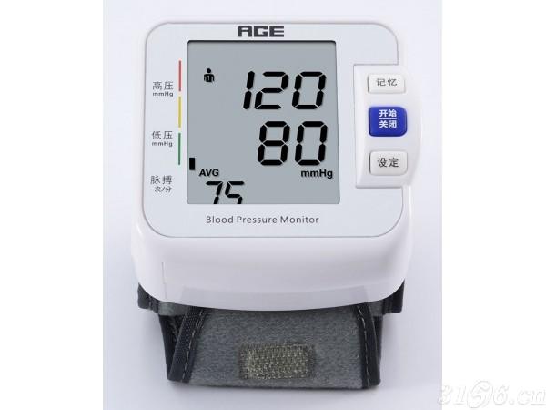 誉康BW-601S家用语音全自动智能手腕式电子血压计