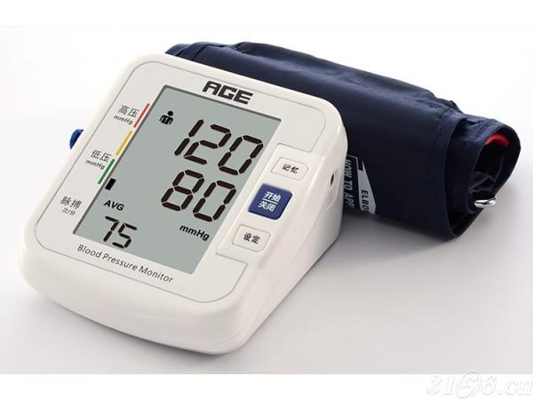 誉康BA-801S家用测血压仪全自动智能上臂式电子血压计