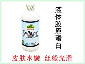 美国ALFA Collagen Hydroslysate 液招商