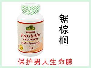 美国ALFA Prostatin 锯棕榈复合提取物软胶囊 （