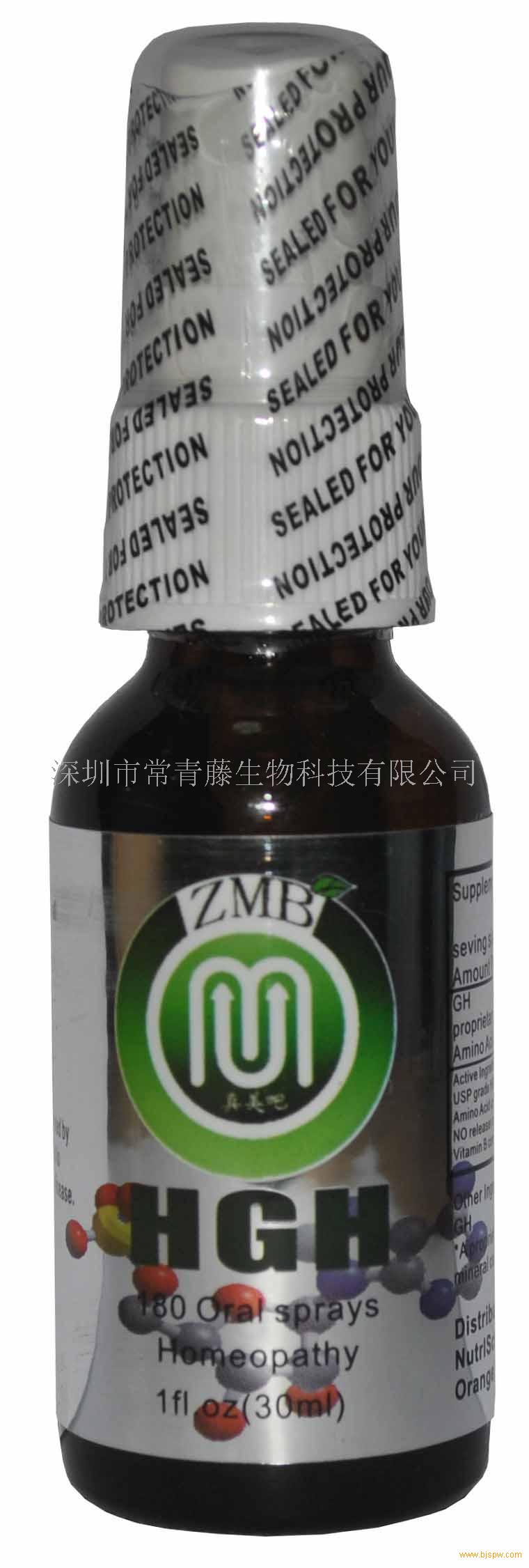 ZMB M （真美吧）HGH 人类生长素
