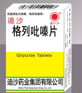 格列吡嗪片