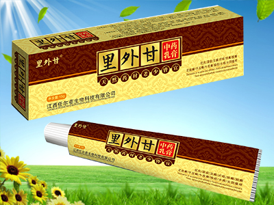 里外甘中药乳膏