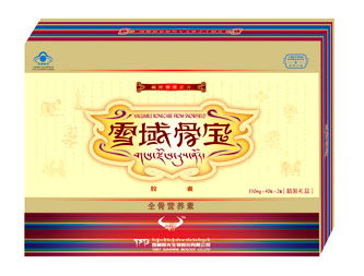 雪域牌雪域骨宝胶囊