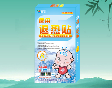 退热贴招商