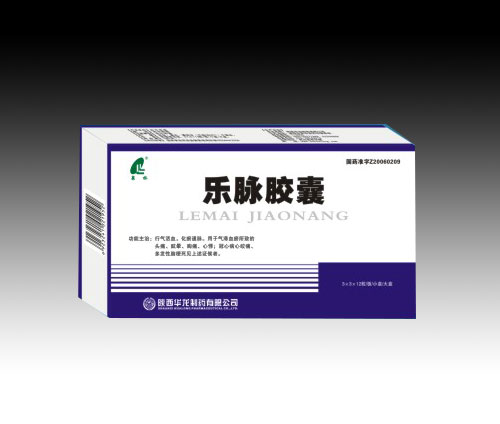 乐脉胶囊