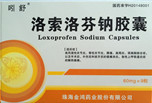 洛索洛芬钠胶囊