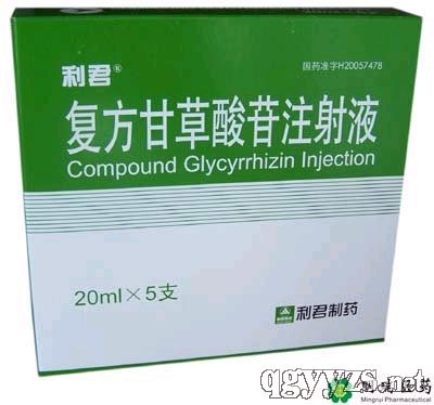 复方甘草酸苷注射液招商