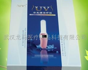 UV冷光源妇科治疗仪
