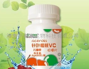 针叶樱桃Vc咀嚼片（儿童装）维生素C 纯天然儿童保健