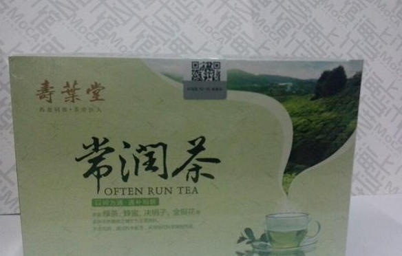 寿叶堂常润茶