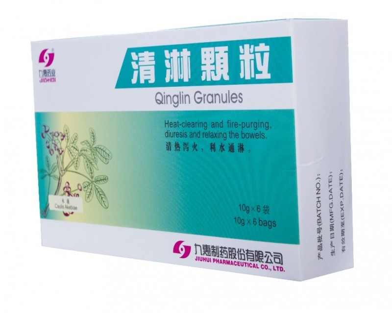清淋顆粒