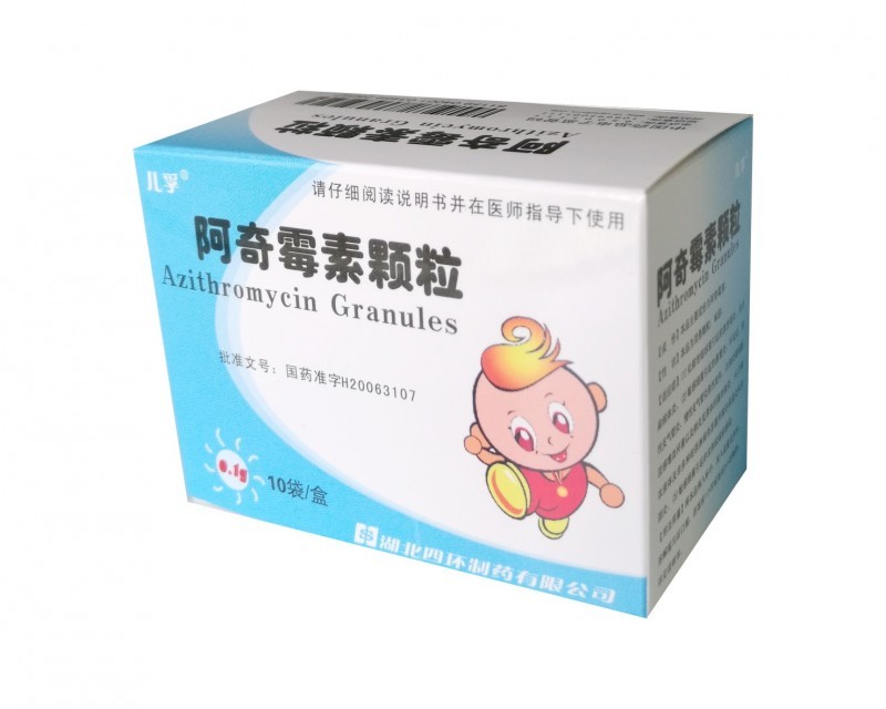 阿奇霉素颗粒
