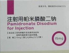 注射用帕米膦酸二钠