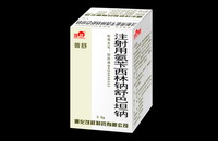 注射用氨苄西林钠舒巴坦钠招商