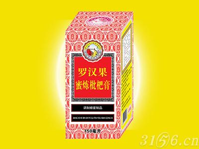 羅漢果蜜煉枇杷膏