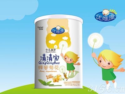 蜂蜜菊花清清寶-小兒清清寶聽(tīng)裝