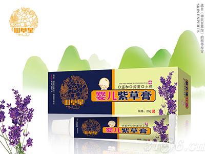 嬰兒紫草膏—仙草星軟膏