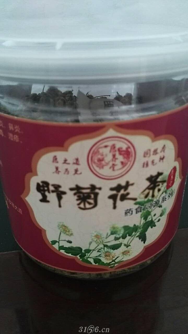 野菊花茶