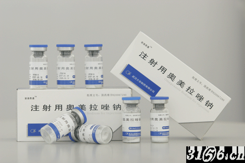 注射用奥美拉唑钠40mg(以奥美拉唑c17h19n3o3s计)主要用于:①消化性