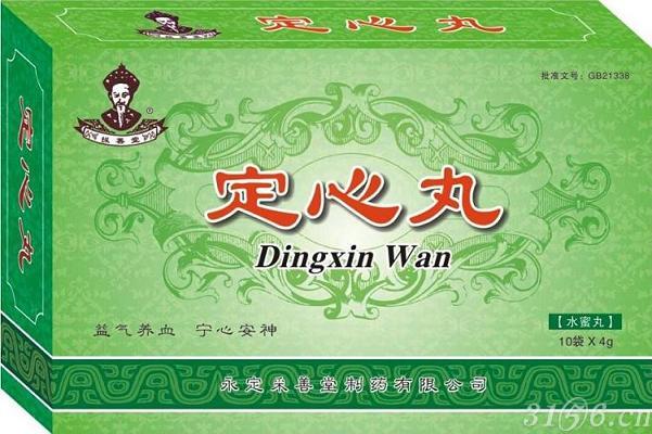 定心丸招商