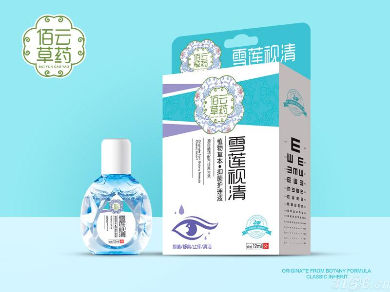 雪蓮視清