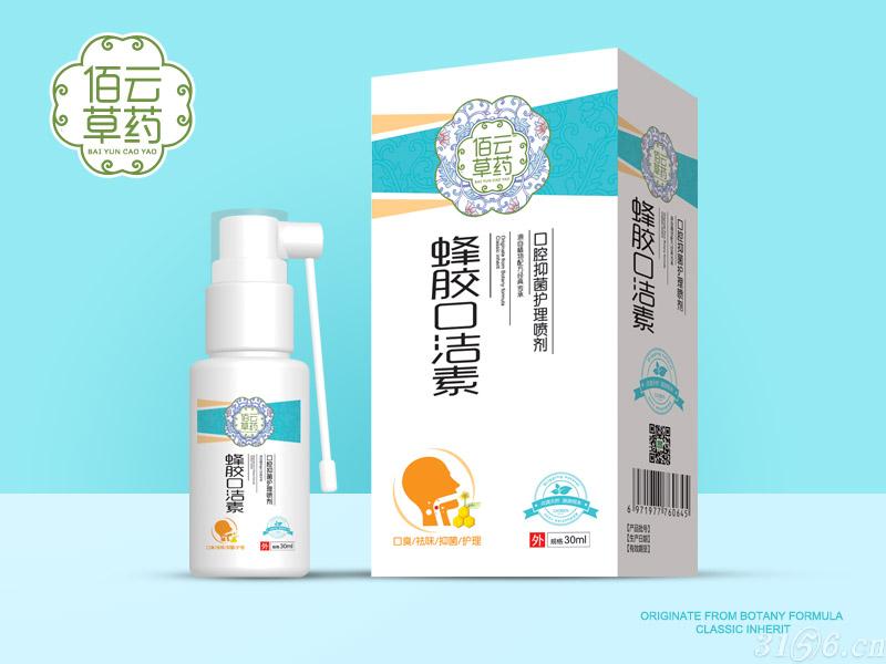蜂膠口潔素
