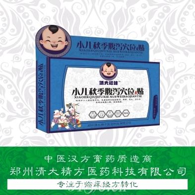 腹瀉貼招商