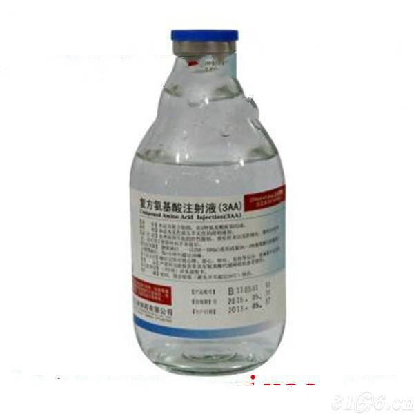 复方氨基酸注射液（3AA）招商
