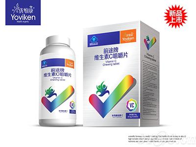 前途牌維生素C咀嚼片