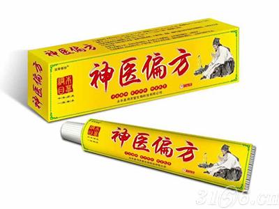 神醫(yī)偏方招商