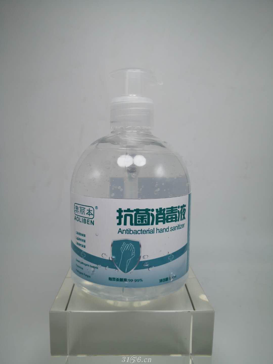 高浓缩抗菌消毒液500ml医用