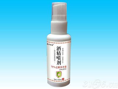 酒精噴劑
