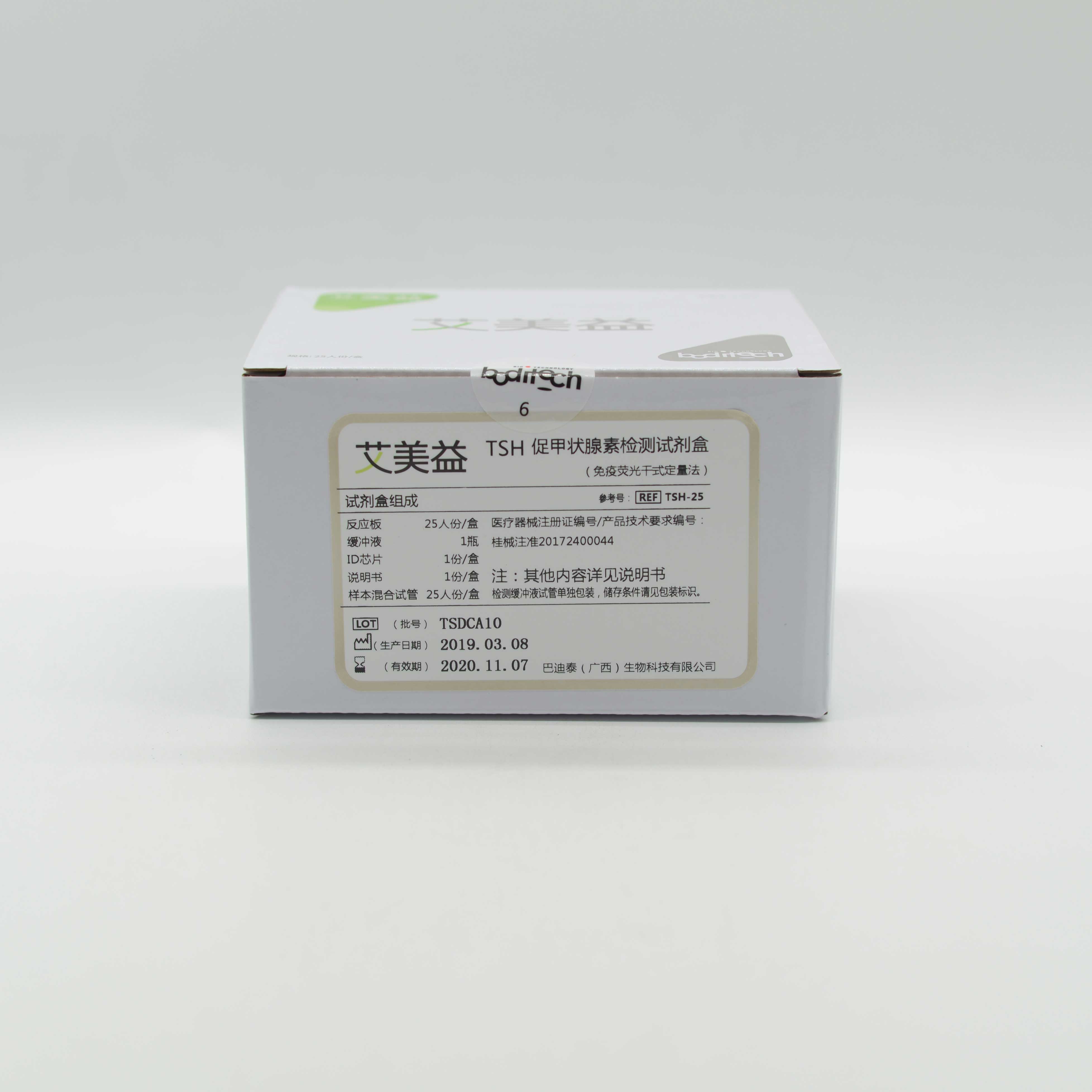 巴迪泰 促甲状腺素检测试剂盒（免疫荧光干式定量法）