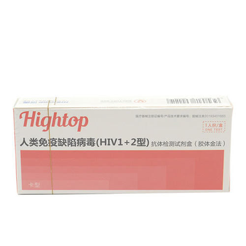汉唐 人类免疫缺陷病毒(HIV1+2型)抗体检测试剂盒