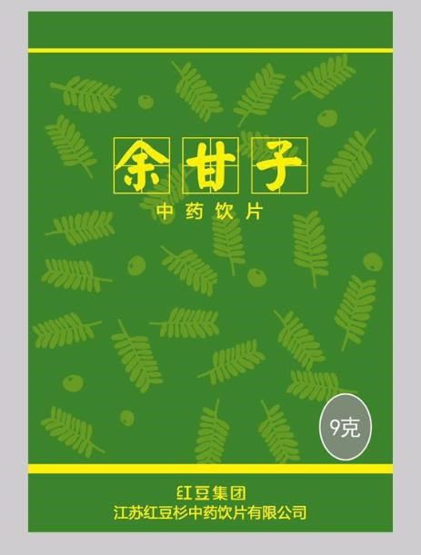 余甘子