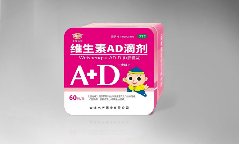 維生素AD滴劑